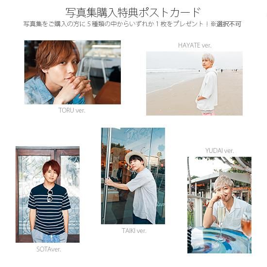 DVD付写真集】Da-iCE 2nd Photo Book with You☆限定ポストカード付