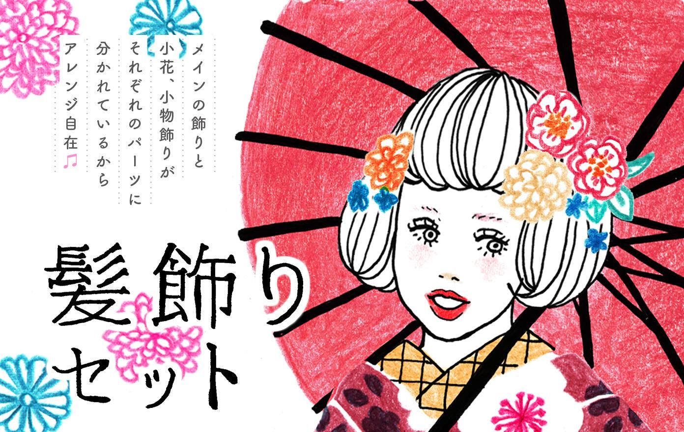 新品未開封 ジグソークロック ママレードボーイ 時計 パズル 新品未