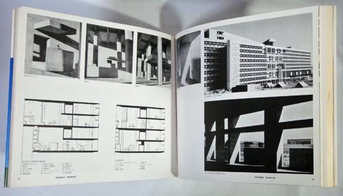 ル・コルビュジエ全作品集 第6巻 Le Corbusier 1952-1957 Vol.6 - 古本