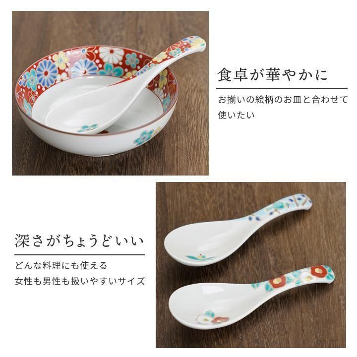 色絵れんげこれくしょん | 青郊窯 - 和食器の通販なら九谷焼専門店の陶