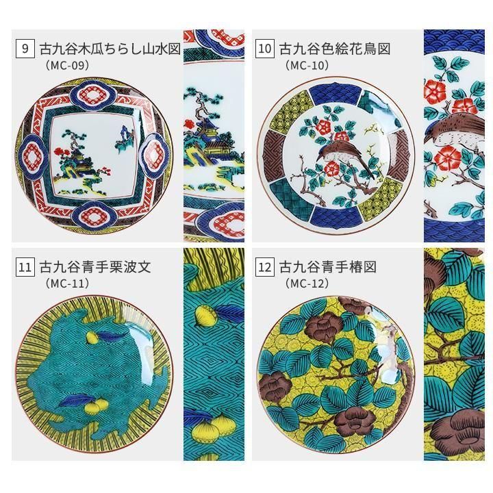 九谷焼 赤穂浪士四十七士図 飾皿 直径39.5cm 九谷焼 赤穂浪士四十七士