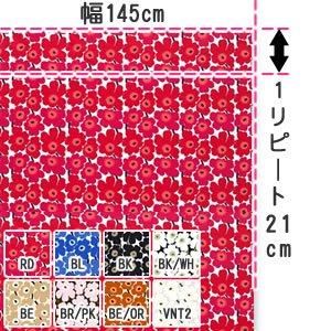 マリメッコ ファブリックパネル トゥーリ（Tuuli）600×1200【北欧雑貨