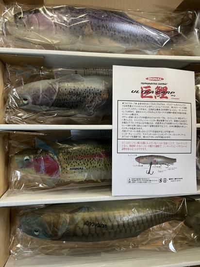 ウルトラカープ久々の入荷 | HAMAスタッフBLOGⅡ