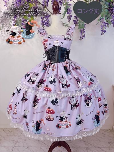 Magical Sugar Halloween beco+81コラボ コルセット付きジャンパー