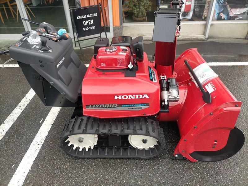 ホンダハイブリッド除雪機HSM1590i（JRG) - 中古トラクター、中古ス