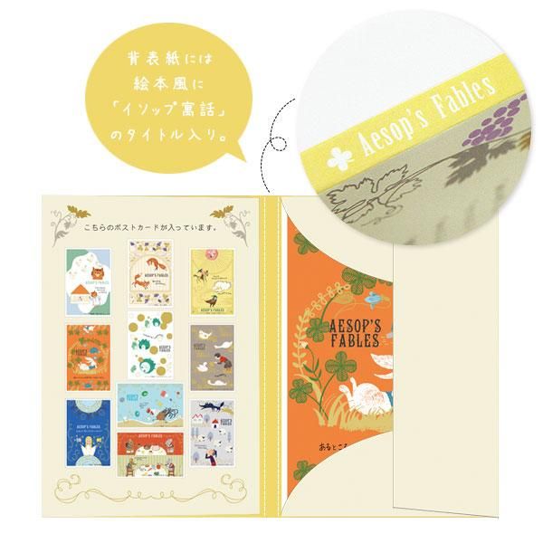 3*C様 イソップ まとめ売り 3*C様 イソップ まとめ売り 3*C様 イソップ