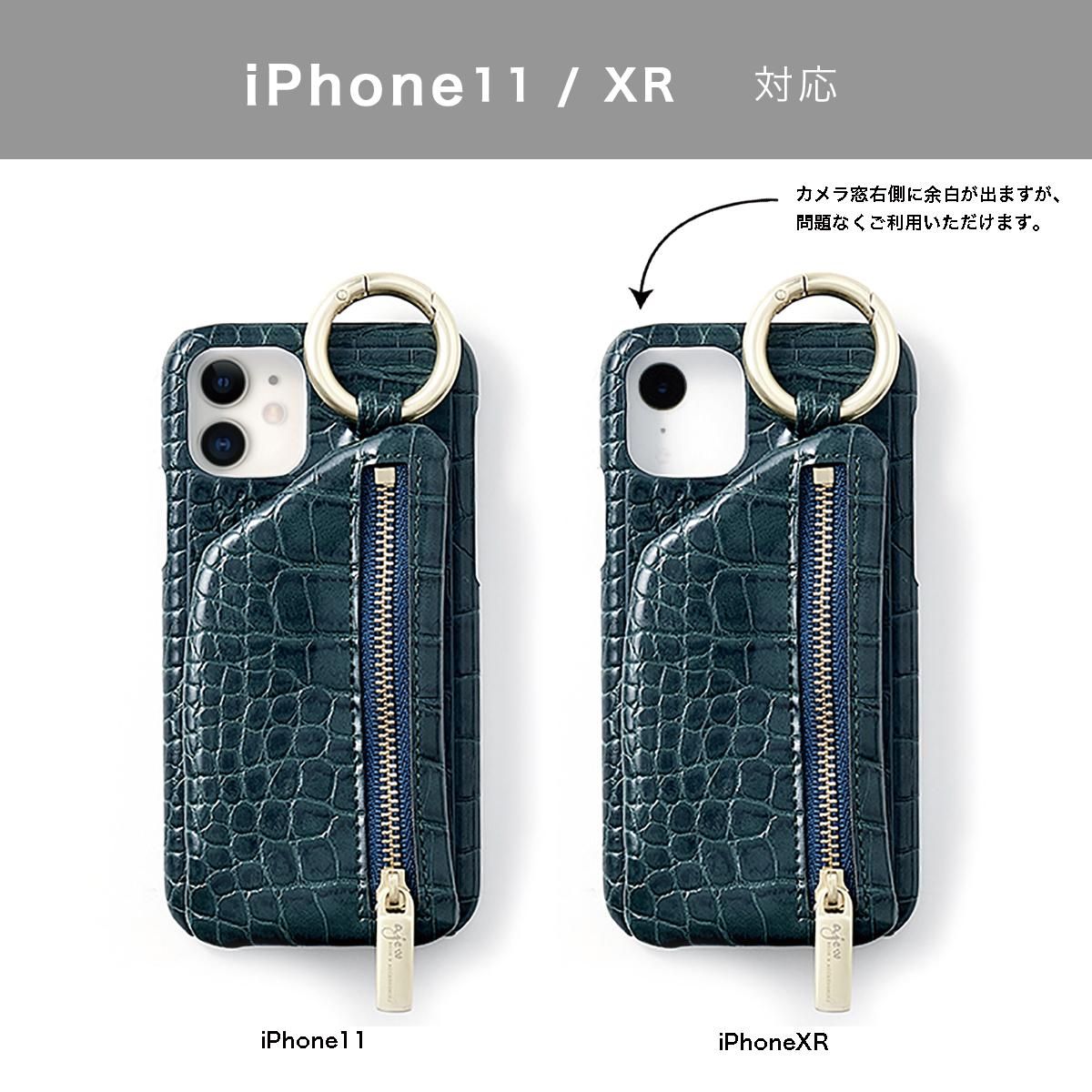 croco case | iPhoneXR.11共通対応 / green ※ひも無し - ajew