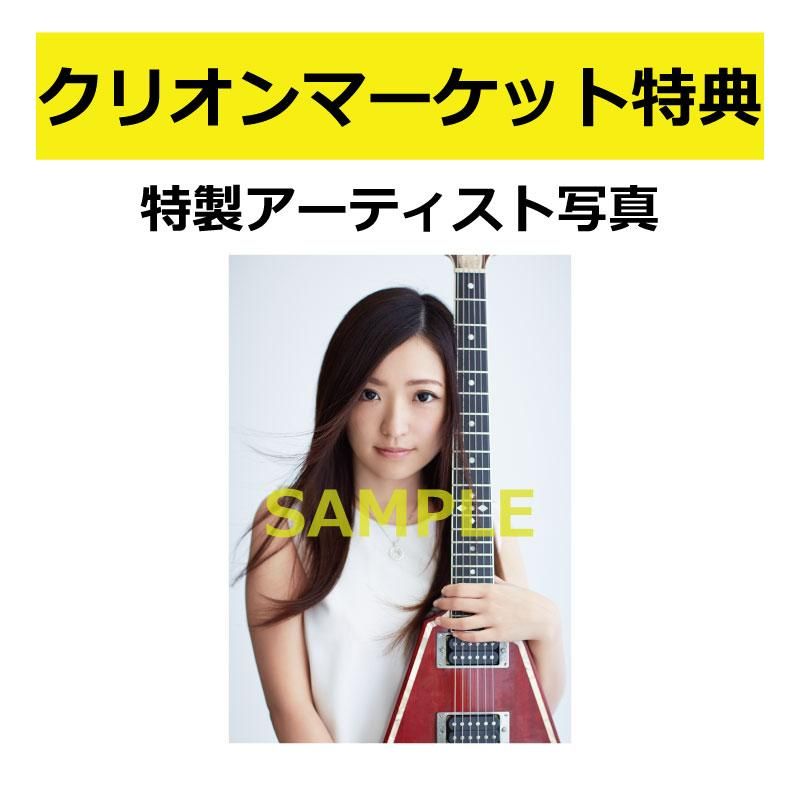YUI 教則DVD】ゼッタイ泣ける! 泣きのブルース・ロック・ギター超入門