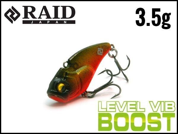 レイドジャパン/レベルバイブ ブースト [3.5g] - HONEYSPOT