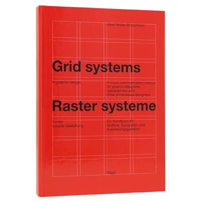 ヨゼフ・ミューラー=ブロックマン【Grid systems in graphic design