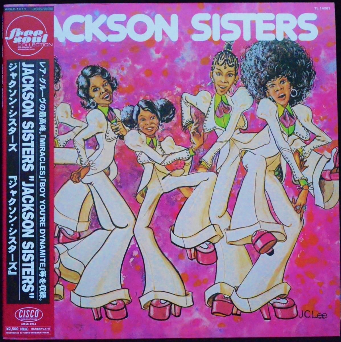ジャクソン・シスターズ JACKSON SISTERS ‎/ JACKSON SISTERS (LP