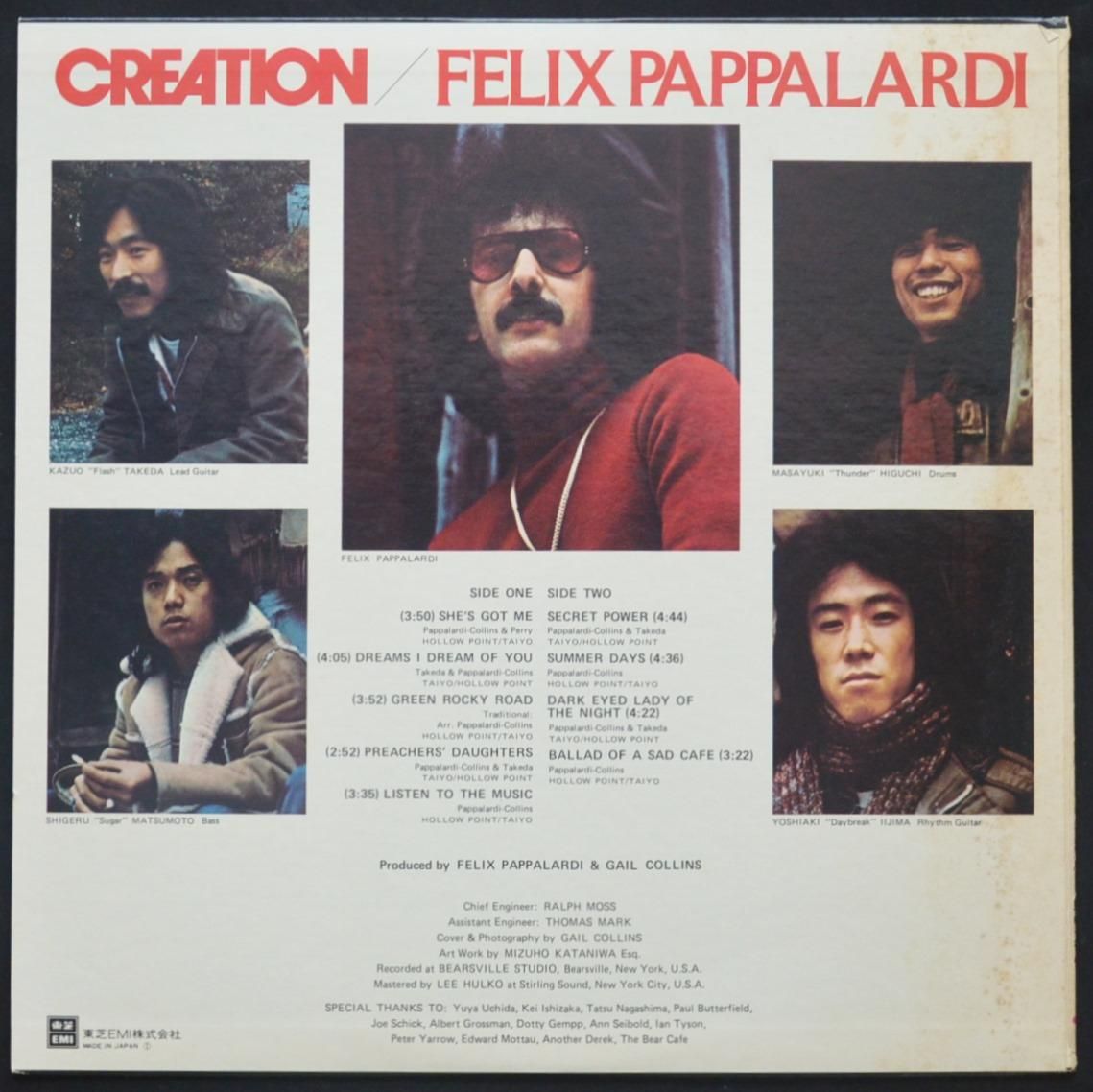 CREATION,FELIX PAPPALARDI / クリエイション・ウィズ・フェリックス