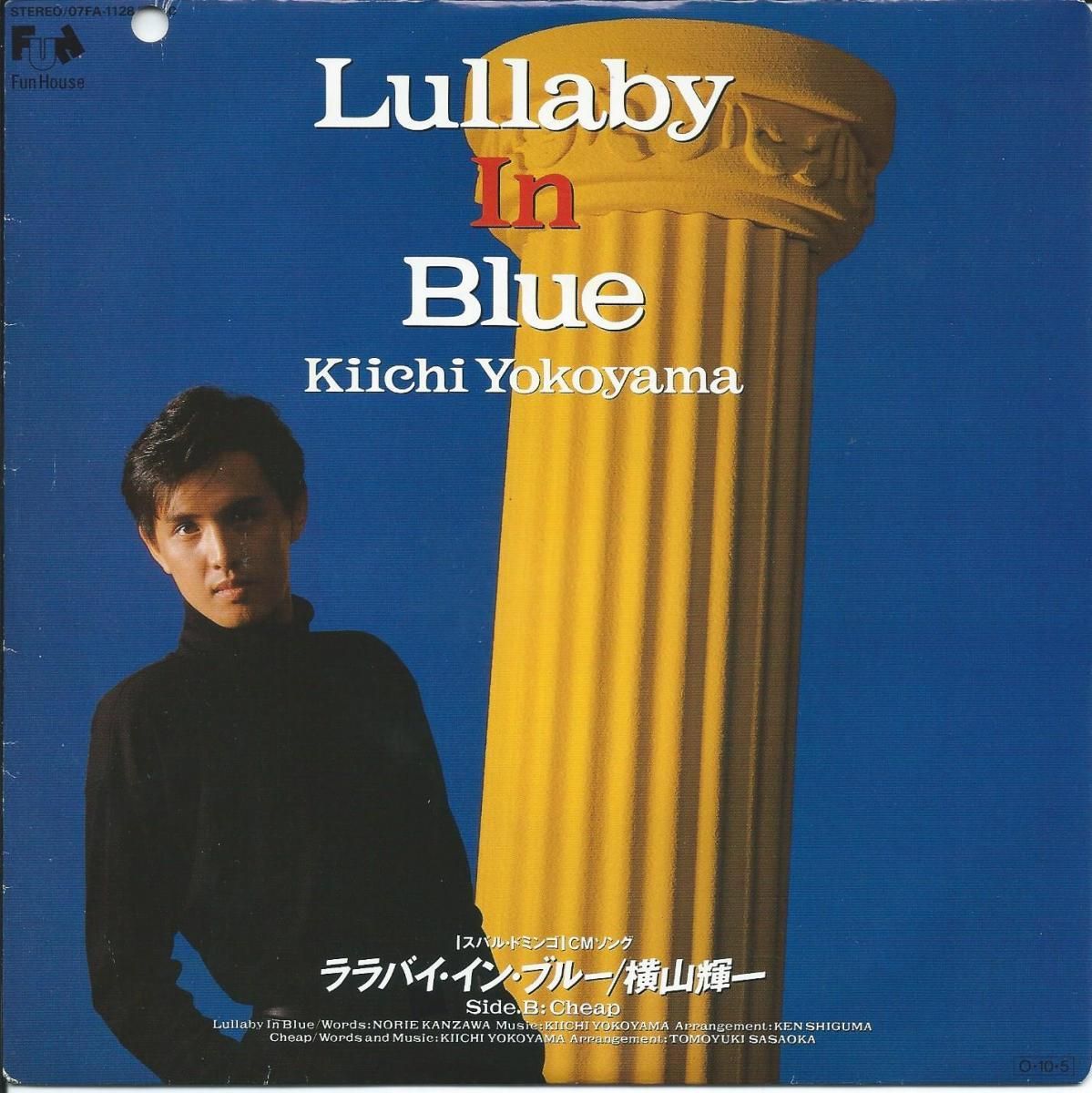 横山輝一KIICHI YOKOYAMA / ララバイ・イン・ブルー LULLABY IN BLUE