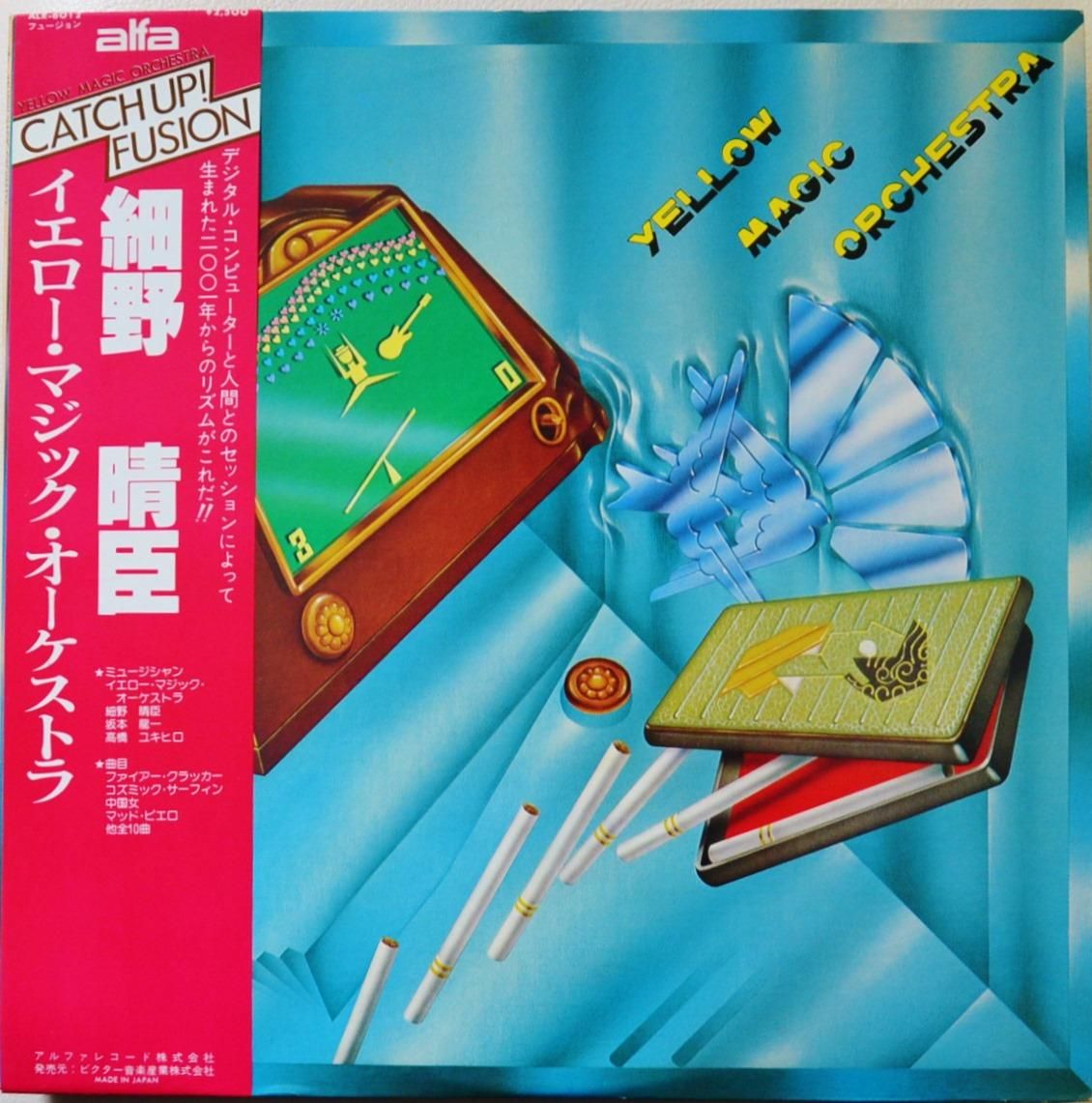 CD YMO イエロー・マジック・オーケストラ(日本版) 坂本龍一 1978 CD