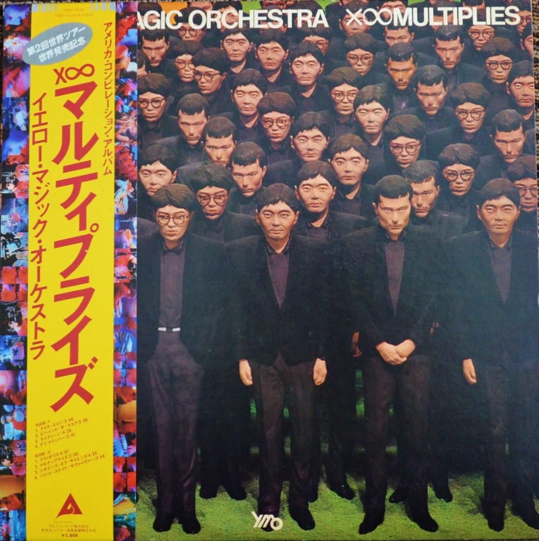 Y.M.O. (YELLOW MAGIC ORCHESTRA) / X∞マルティプライズ / X