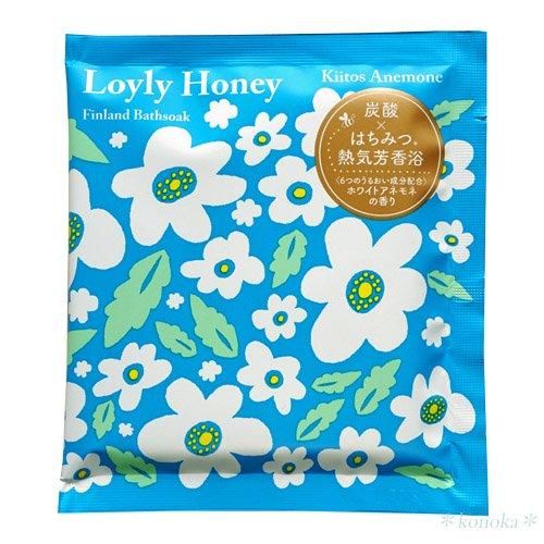 ホワイトアネモネの香り 入浴剤 ロウリュハニー にごり湯 - 木乃香