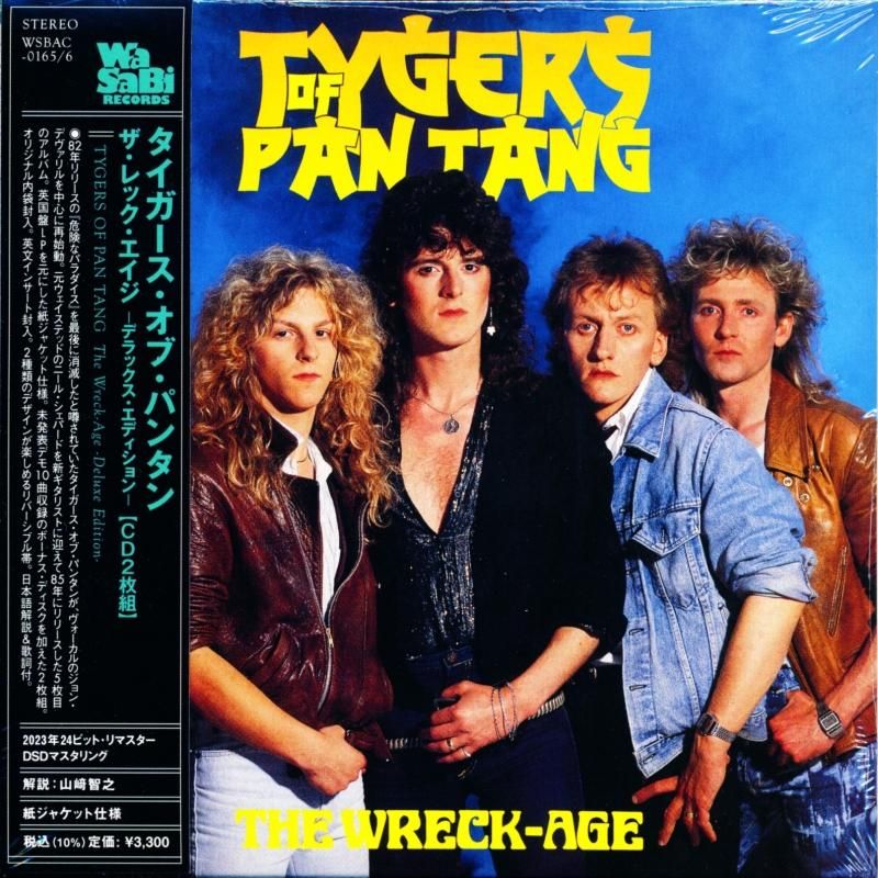 Tygers Of Pan Tang タイガース・オブ・パンタン / The Wreck-Age