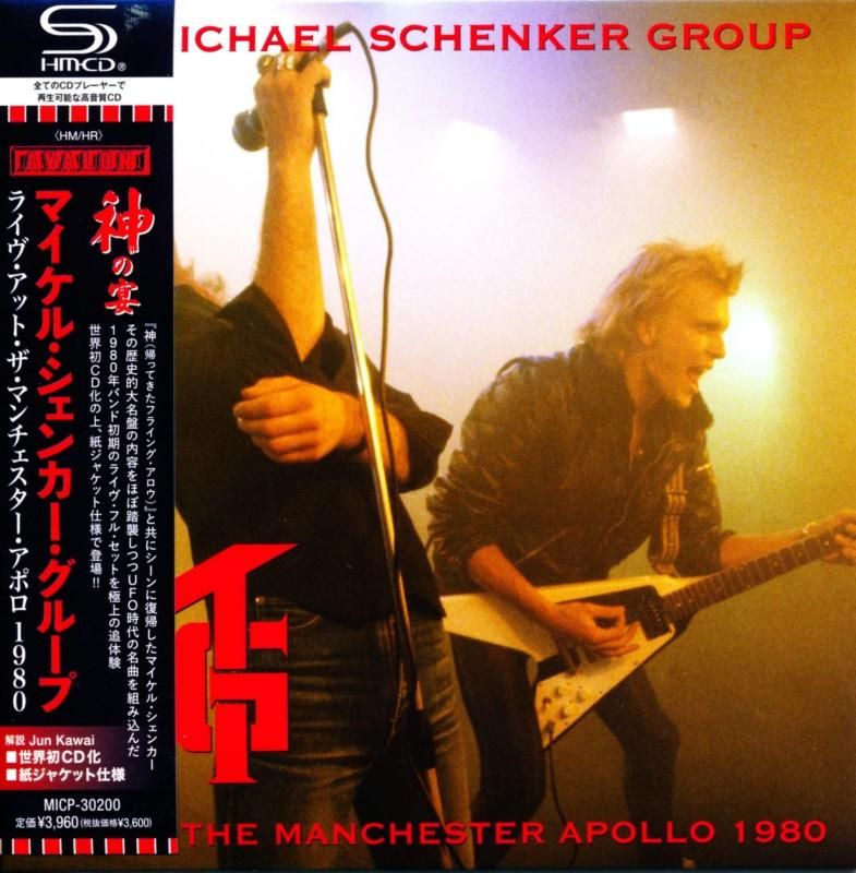 MSG マイケル・シェンカー・グループ / Live At The Manchester Apollo