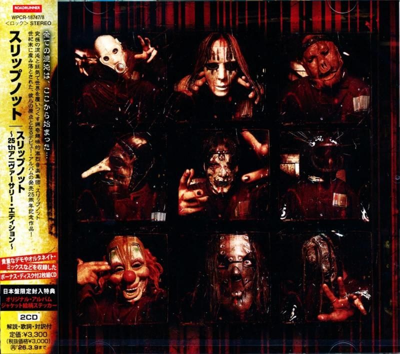 SLIPKNOT スリップノット / Slipknot (25th Anniversary Edition