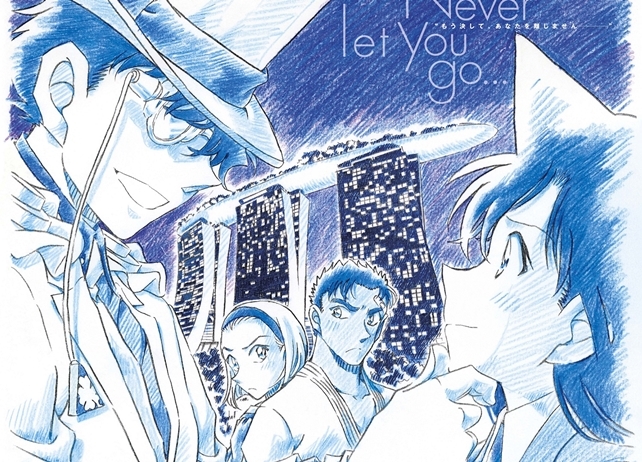 名探偵コナン 紺青の拳』4月12日公開！怪盗キッド、京極真が登場