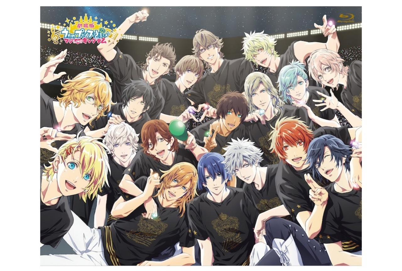 劇場版 うた☆プリ』がパッケージ化＆ジャケット写真公開