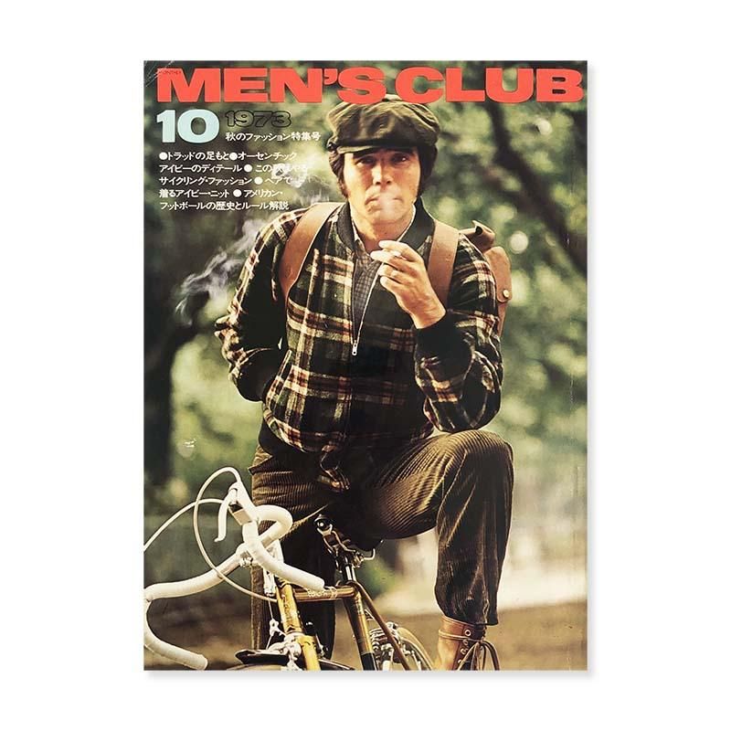MEN'S CLUB 1973 October No.145メンズクラブ 1973年 10月号 - 古本