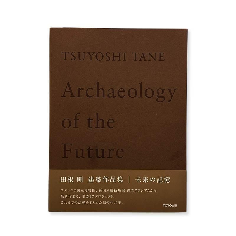 アート・デザイン・音楽 object magazine No.1 1971 objet magazine YU