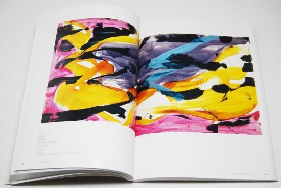中村一美 展覧会カタログ 国立新美術館 NAKAMURA KAZUMI - 古本買取 2