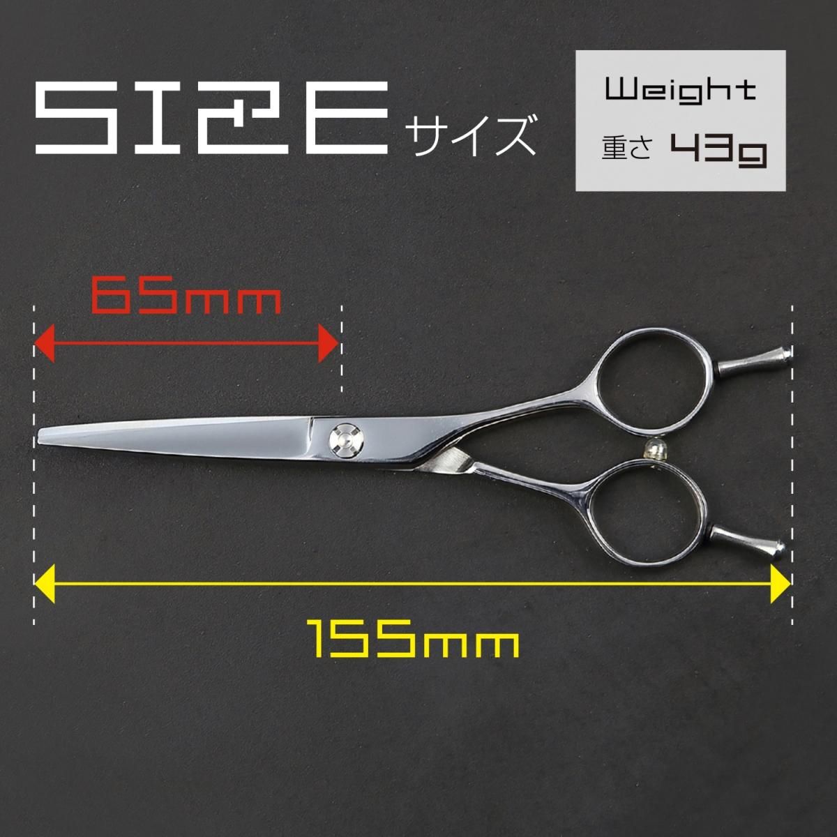 美容師様プロ用 コバルト シザー&セニング セット 美容師様 プロ用
