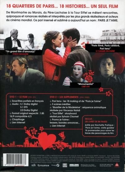 Paris, je t'aime パリ、ジュテーム 2DVD