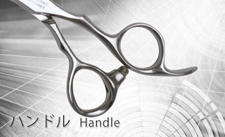 V スタンダード Kオフセットハンドル - 理美容ハサミのハヤシ・シザース