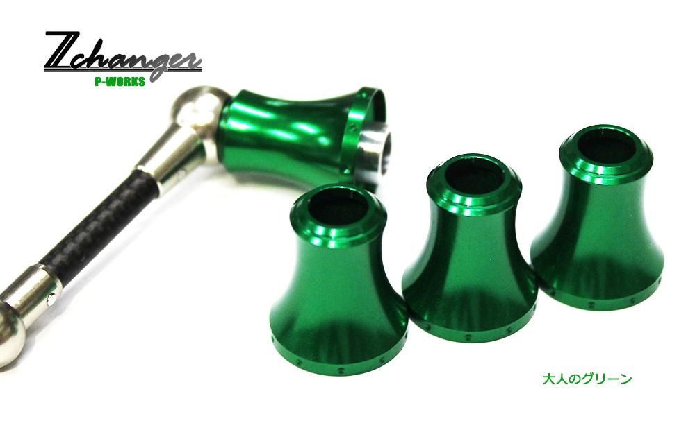 Z-Changer - 城峰釣具店 秩父の釣り具さん 通販サイト