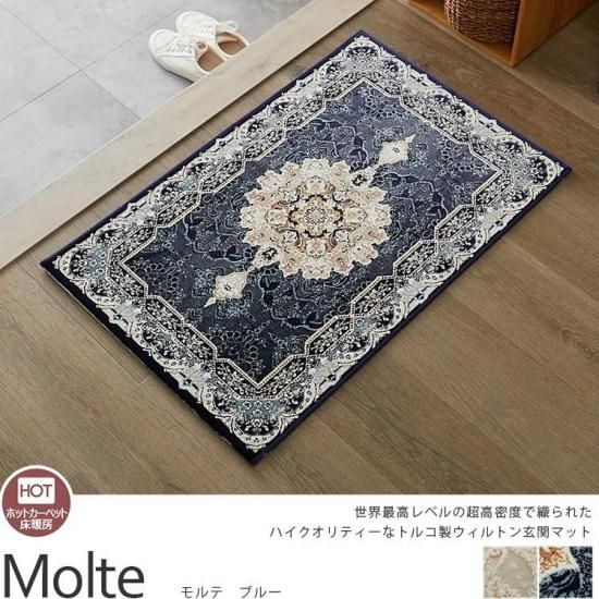 デザインが浮き立つ豪華な織。世界最高レベルの超高密度で織られた