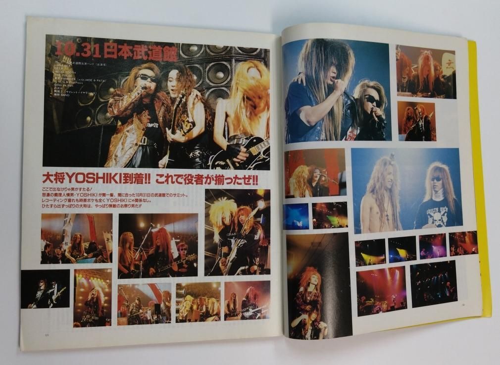 パチパチロックンロール 67 1993年1月 BUCK-TICK / X JAPAN エックス12