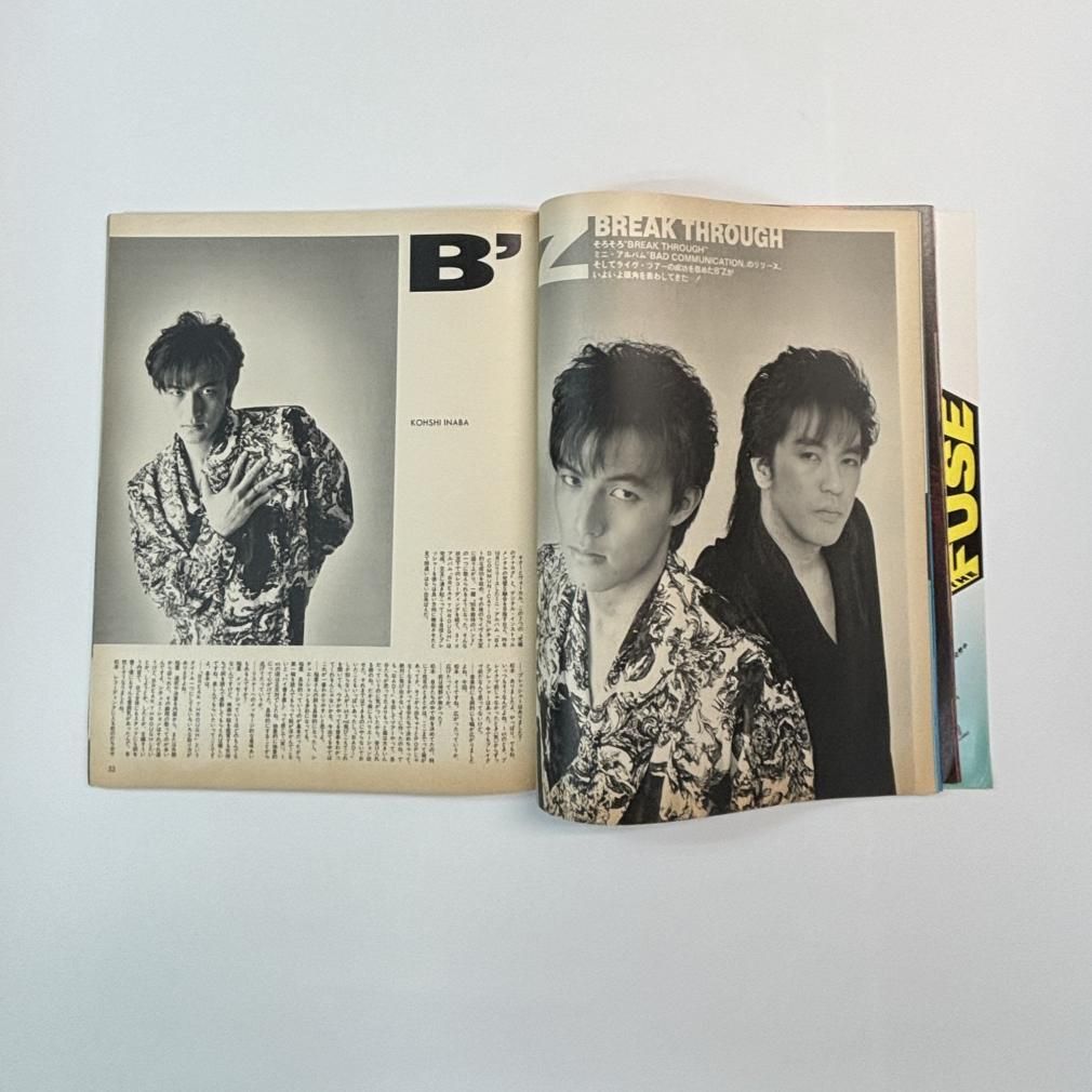 BPASS 57 1990年4月 KATZE / 岡村靖幸 BUCK-TICK 小室哲哉