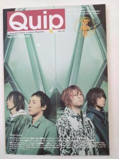 クイップマガジン - ロックオンキング