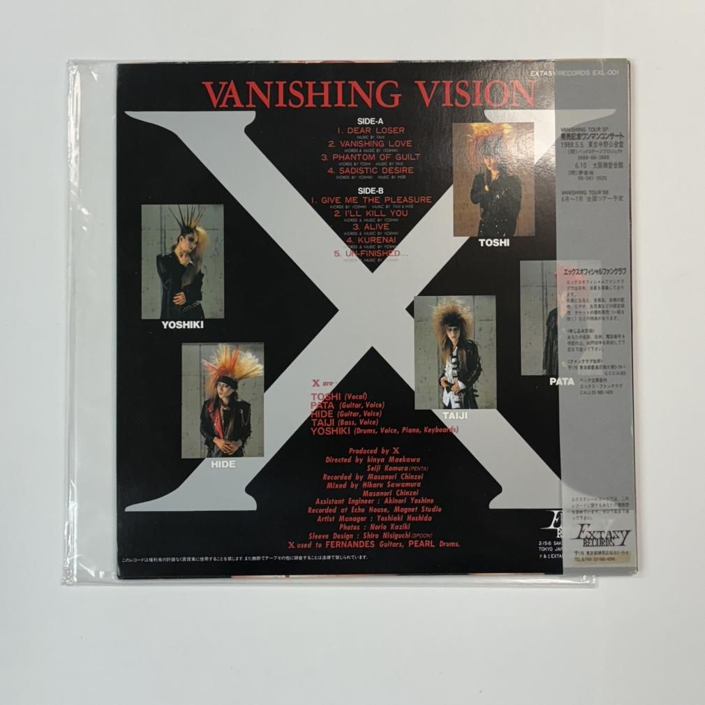X JAPAN エックス 初回限定盤レコード VANISHING VISION 帯