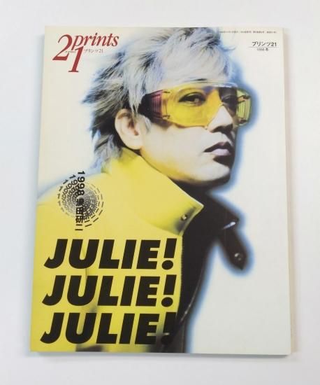 新しい想い出 CONCERT TOUR 2001 沢田研二 DVD 新しい想い出 [DVD
