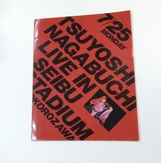 長渕剛 1983年ツアー・パンフレット HEAVY GAUGE LIVE IN 西武