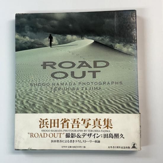 浜田省吾 写真集 ROAD OUT Shogo Hamada photographs 撮影＆デザイン