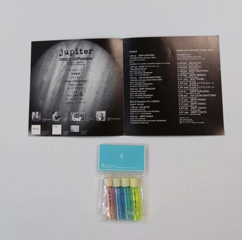 バンプオブチキン グッズセット BUMP OF CHICKEN ステッカー3枚