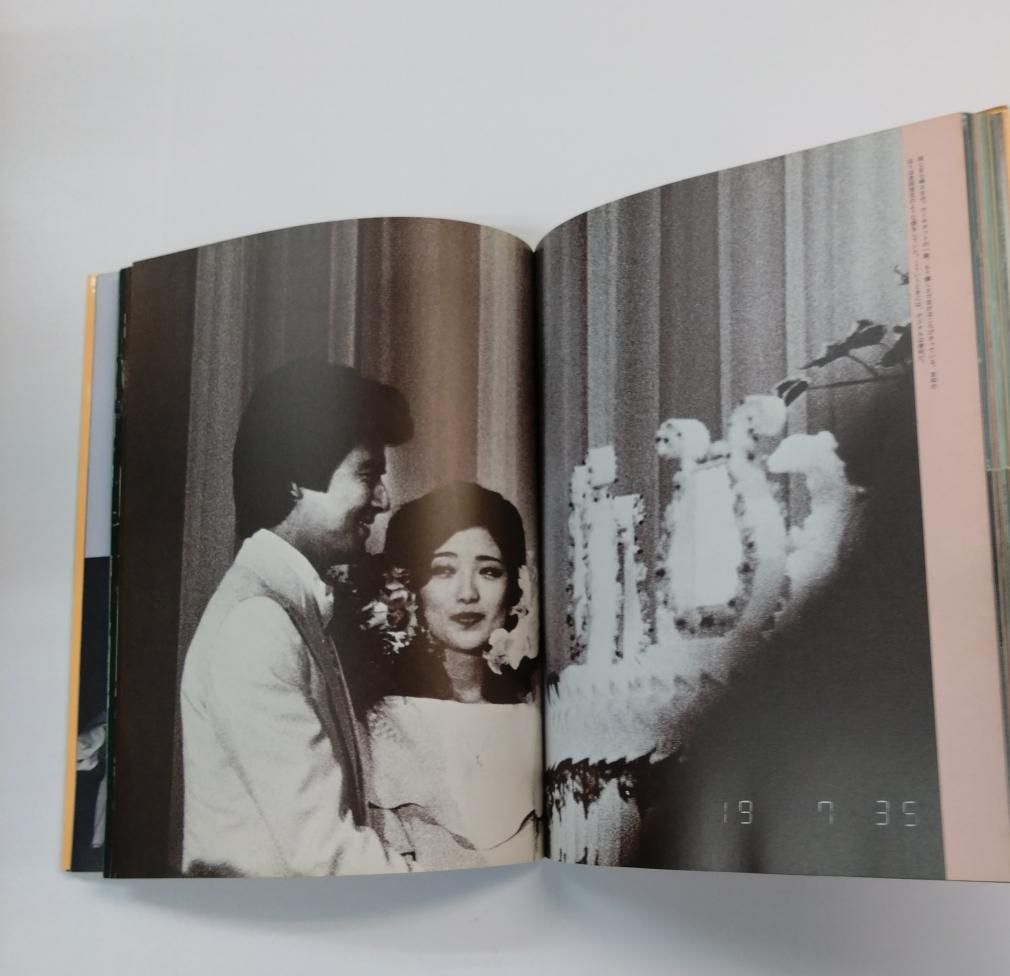 写真集 宇崎竜童・長濱治ジョイント写真展 「やぶにらみ」 RC