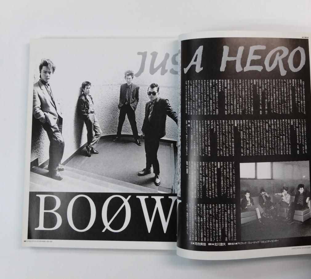 BOOWY 写真集 B-PASS SPECIAL EDITION BOOWY 1986-1988 インタビュー