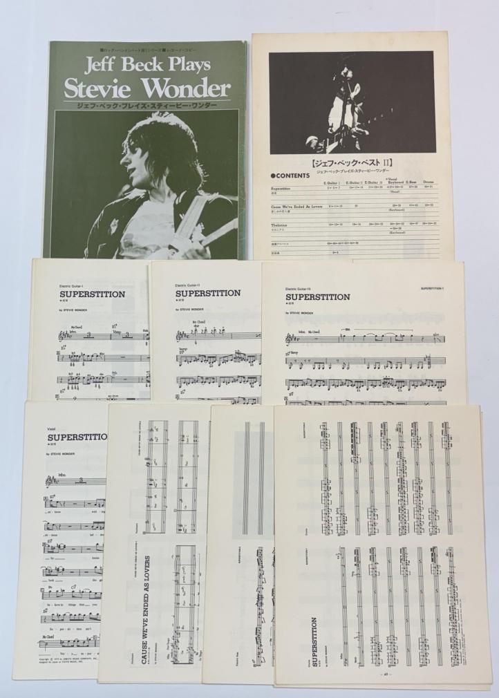 JEFF BECK バンドスコア ロックバンド パート譜シリーズ 完全版