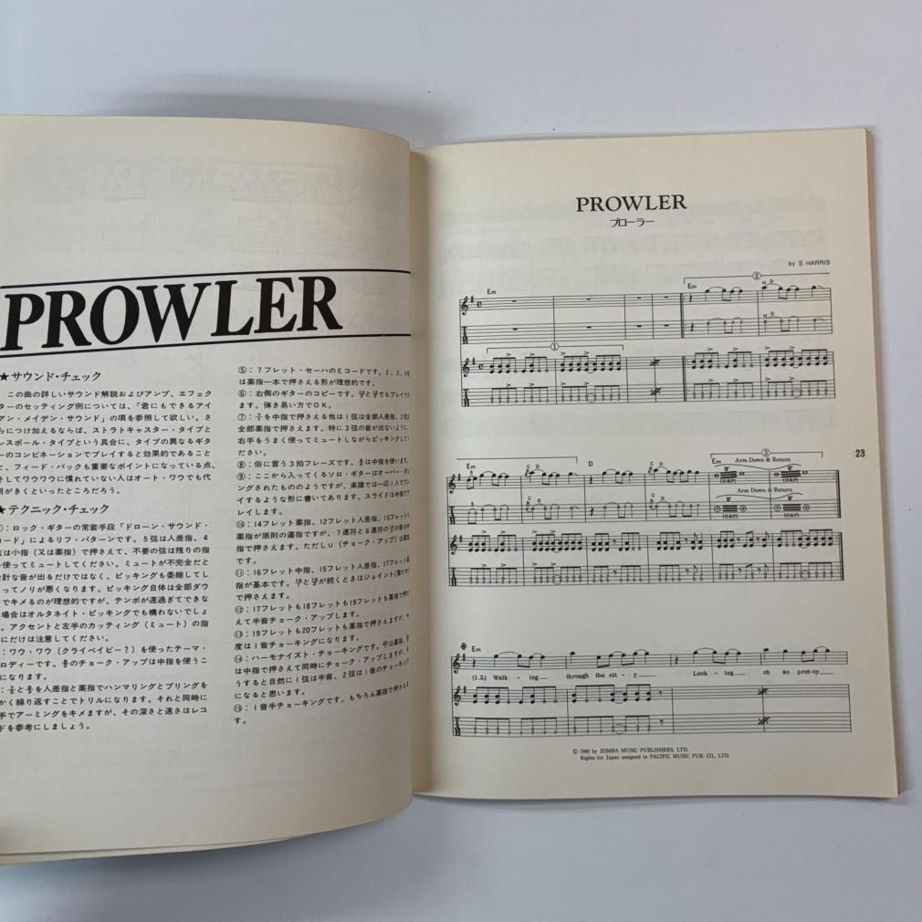 IRON MAIDEN ギタースコア ヘヴィメタル アイアンメイデン 8曲収録