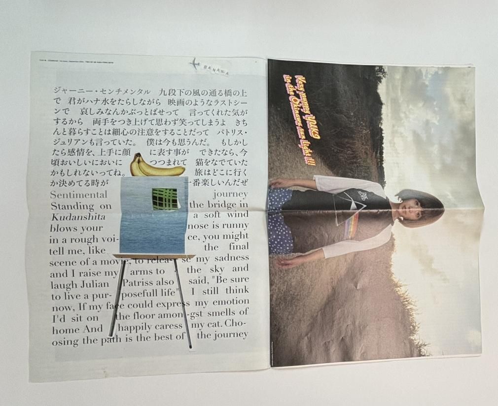 YUKI ファンクラブ会報 「commune」 創刊号から最終50号、完全揃い50冊