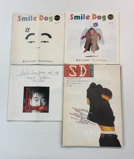 槇原敬之 初期ファンクラブ会報 Smile Dog Press 創刊号から最終28号