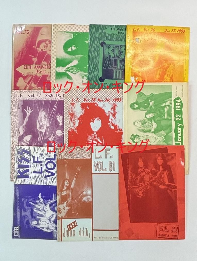 キッス ファンクラブ会報 KISS L.F. 51号から100号まで、48冊セット