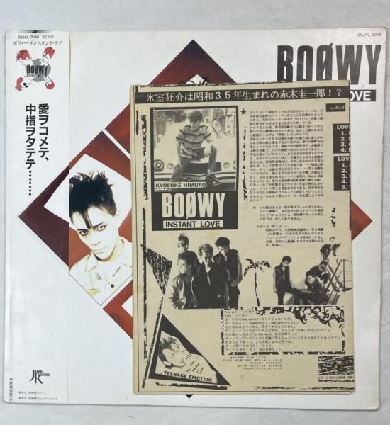 BOOWY レコード INSTANT LOVE 帯付き - ロックオンキング