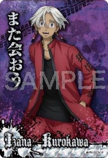 箔押し] 01.黒川イザナ (SR スーパーレア) 】東京リベンジャーズ